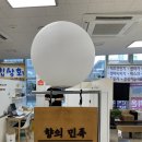 향의민족 이미지