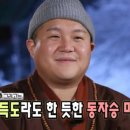 부부휘트니스
