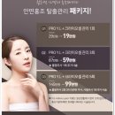 뉴케이의원 이미지