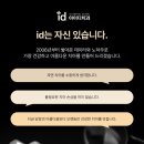 아이디치과기공소 네이버블로그
