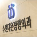 수원탑정형외과의원 이미지