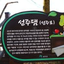 성주자동차정비 Daum카페