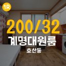 계명지하철약국 이미지