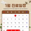 이재웅리하트내과의원 이미지