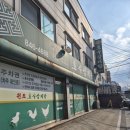 원조호수삼계탕 | [영등포맛집] 단일제품 하나로 파는 깨끗하고 찐하게 맛있는_원조호수삼계탕방문후기!