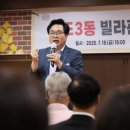 상도3동주민센터 이미지