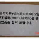 단종역사관 이미지