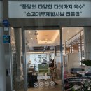 본죽 논산점 네이버블로그
