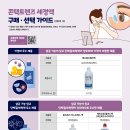 한국알콘(주) 이미지