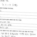 해움한의원 이미지