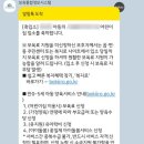 사회복지법인 아이사랑어린이집 | [육아로그] 34개월 아기 국공립 어린이집 입학 후기｜가정어린이집 2년 보내고 전원한 이유
