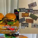 599버거레이크 진접점