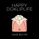 타임리빙고시텔 | 서울과학기술대학교 고시텔 조용하고 깨끗한 자취방 모아보기