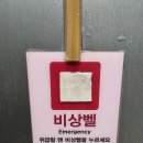 전망대 내 화장실 브런치