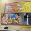 꼴통숯불구이 - 영등포구 당산로30길 3 | 꼴통숯불구이