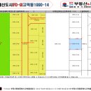 고덕동1990-14 이미지