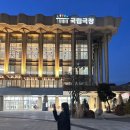 42번가 뮤지컬 2-6학년(라이온킹) | 뮤린이의 <몽유도원>