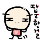 미현