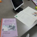 밝은내일학원