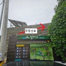 입석마을회관 이미지