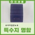 대경특수지