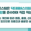 강남닥터에버스의원 이미지