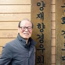 Re: 현대의학의 한계 넘는 의황의 혜안50년 전 공해독 대재앙 예측한 선견지명 이미지