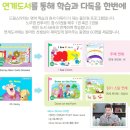 하나로드림(주) 이미지