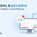 광장PC 이미지