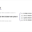 부산환경공단노동조합 이미지