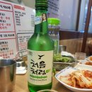 통큰화로 이미지