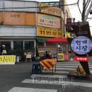 춘천번개시장 이미지