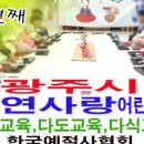 도곡초등학교 병설유치원 이미지