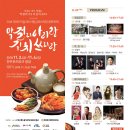 미인노래광장 이미지