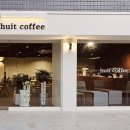 휴이트커피