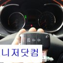 연안자동차 이미지