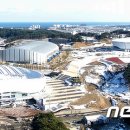 빙상경기장 이미지