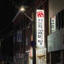 안의갈비탕 이미지