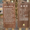 대월리 이미지