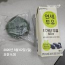 용두암현대1차아파트경로당 | 뚱뚱보 일기(8/1 ~ 8/9) - 제주도 여름 휴가 떠나요