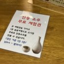 선유상회