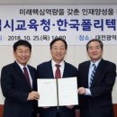 대전구봉고등학교 이미지