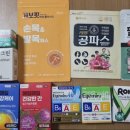 호수온누리약국 이미지