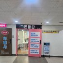 아이폰 백업복원, 데이터 안전하게 복구했어요! 성남아이폰수리점 후기