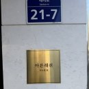 아른네일 이미지
