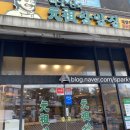 계양문화로 53번길 이미지