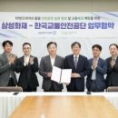 다우안전산업 이미지