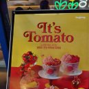 요거트 아이스크림의 정석 | 카페 요거트 아이스크림의 정석 - 수원 고색점, 내 돈 내산 후기. 리치망고토마토저당요거트 후기