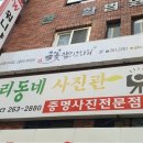 큰창원약국 이미지