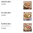 달리는커피시흥1동점